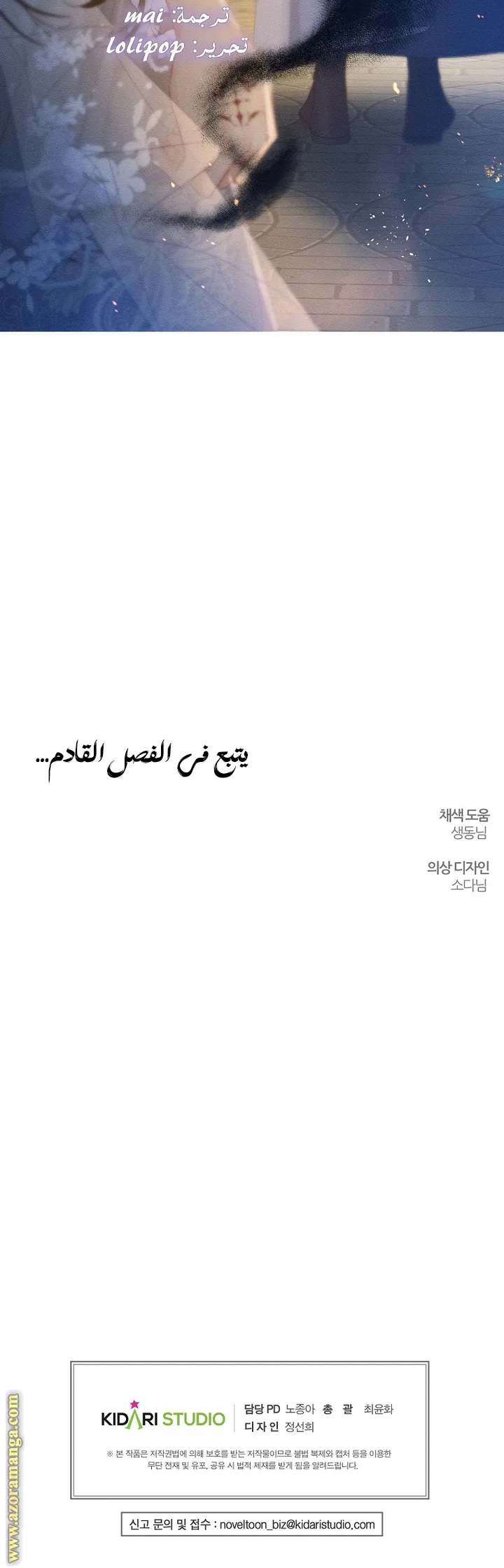 الصفحة 32