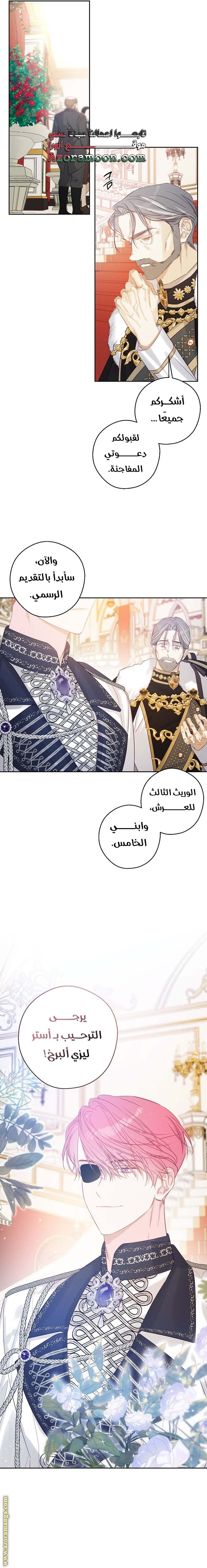 الصفحة 7