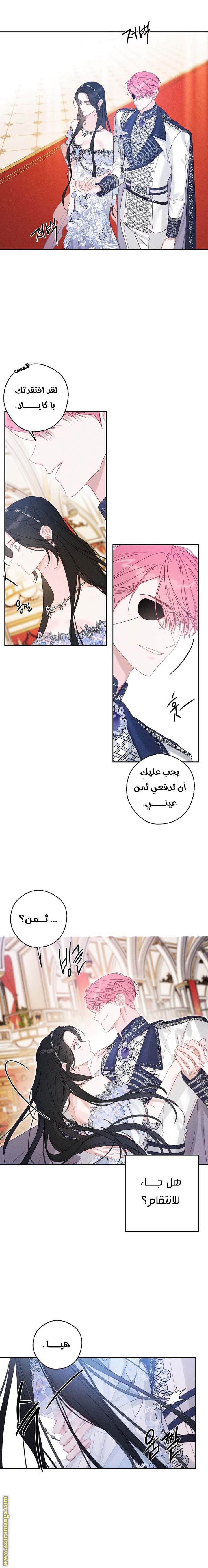 الصفحة 12