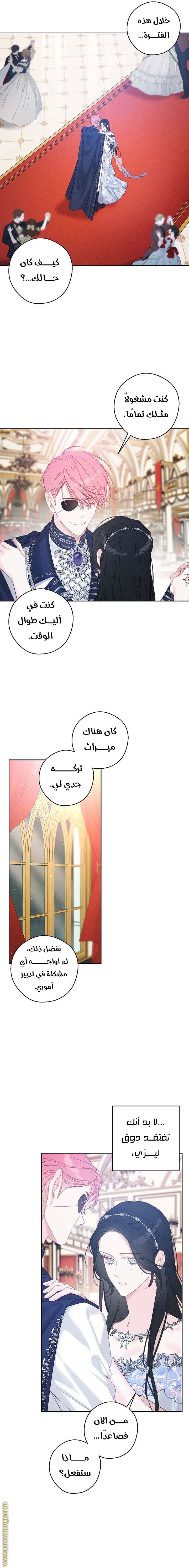 الصفحة 15