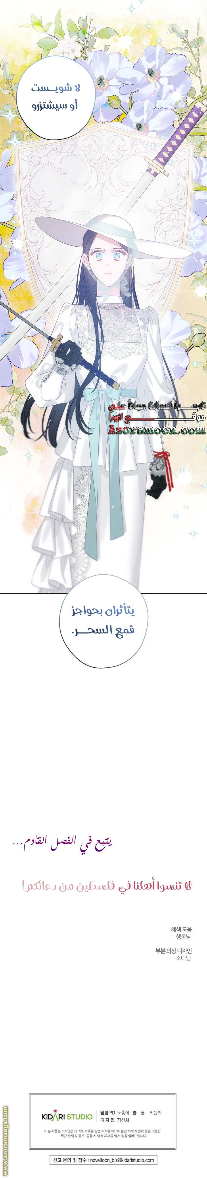 الصفحة 16