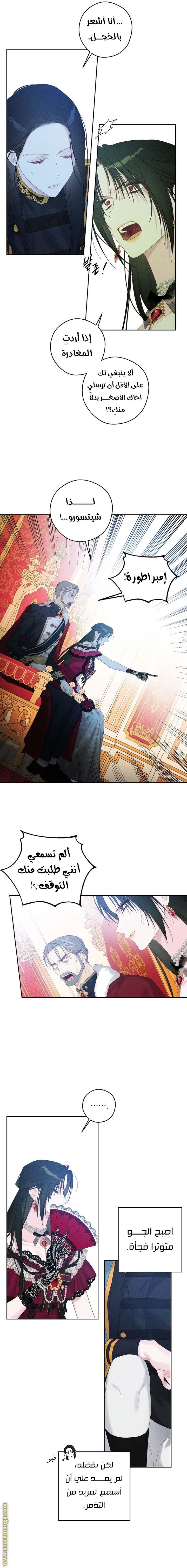 الصفحة 3