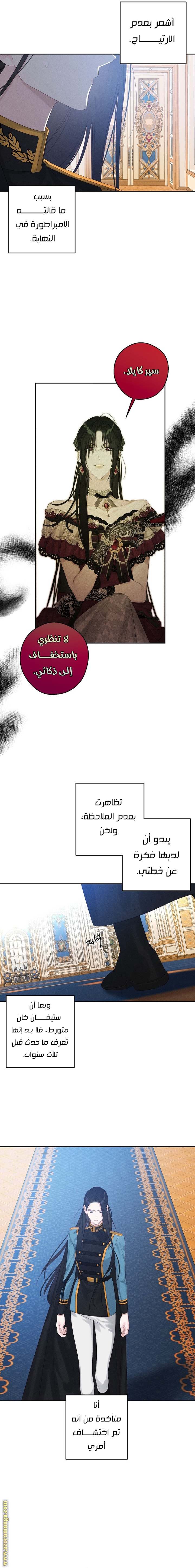 الصفحة 6