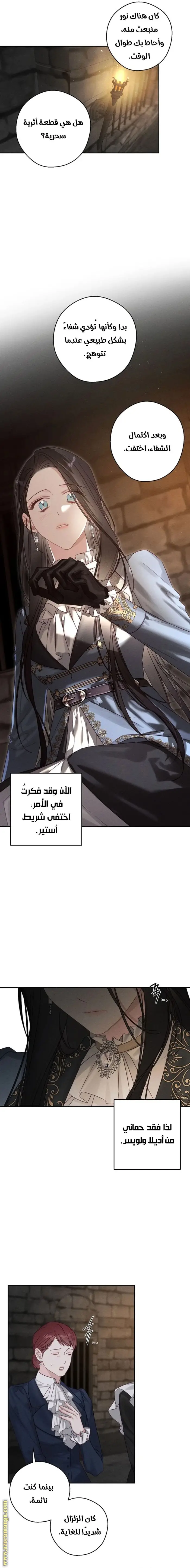 الصفحة 4
