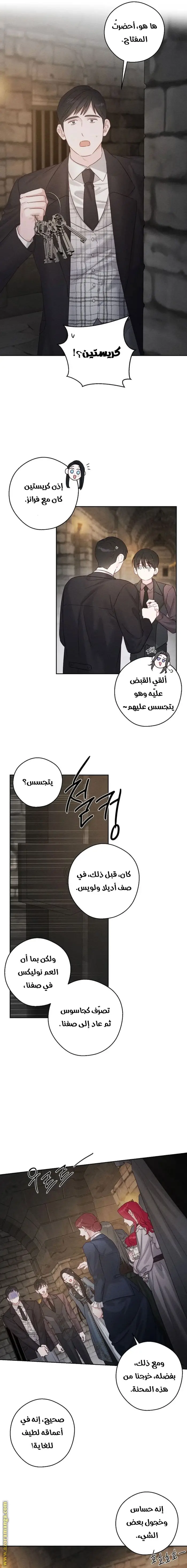 الصفحة 9