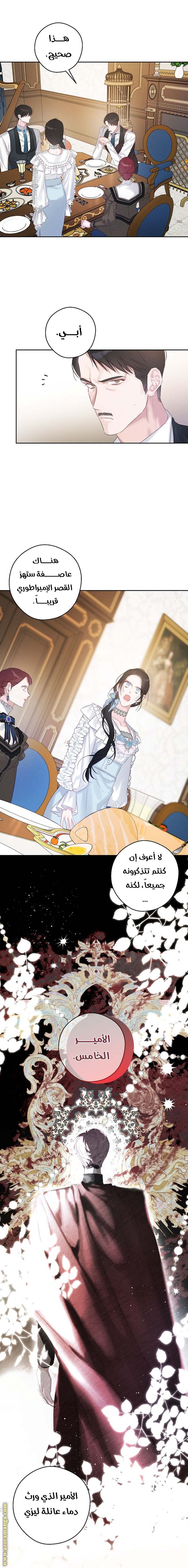 الصفحة 4