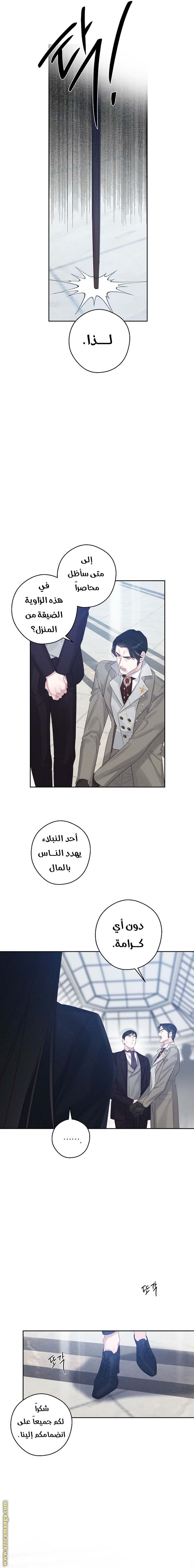 الصفحة 16