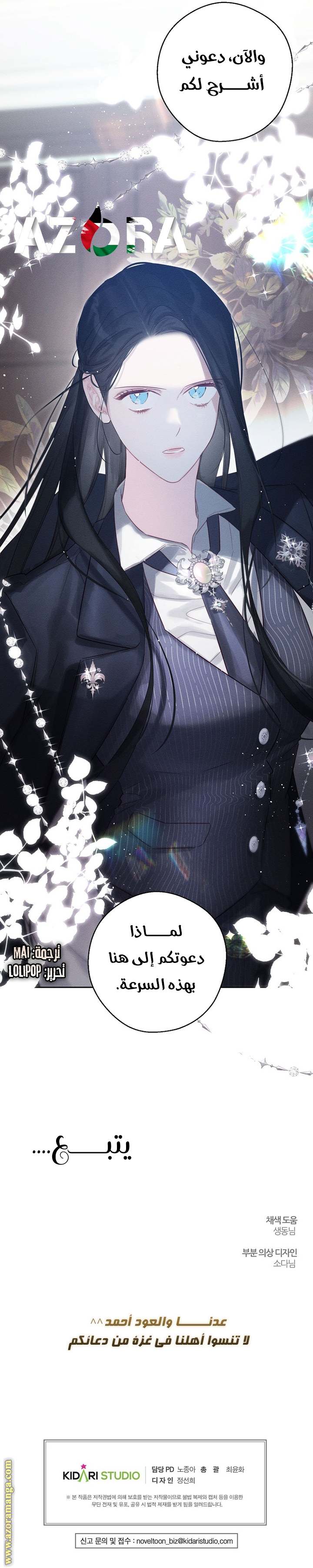 الصفحة 17