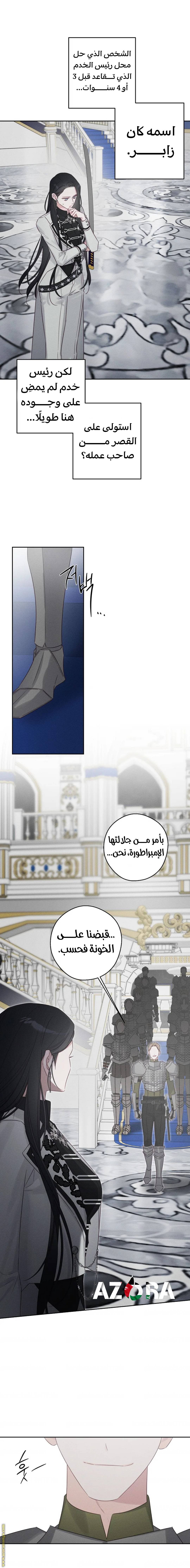الصفحة 11