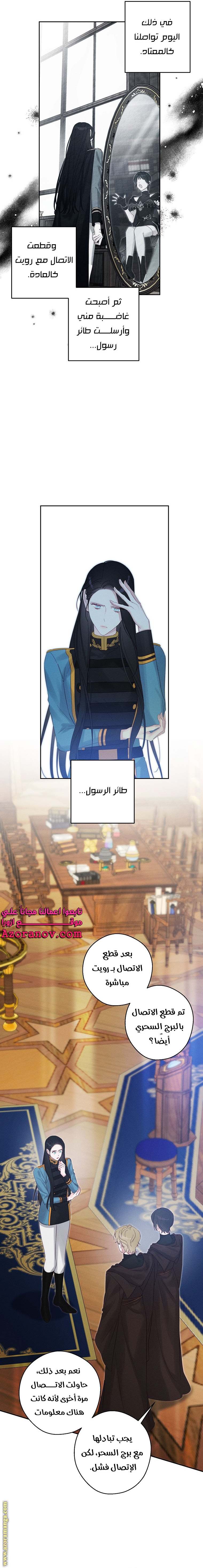 الصفحة 12