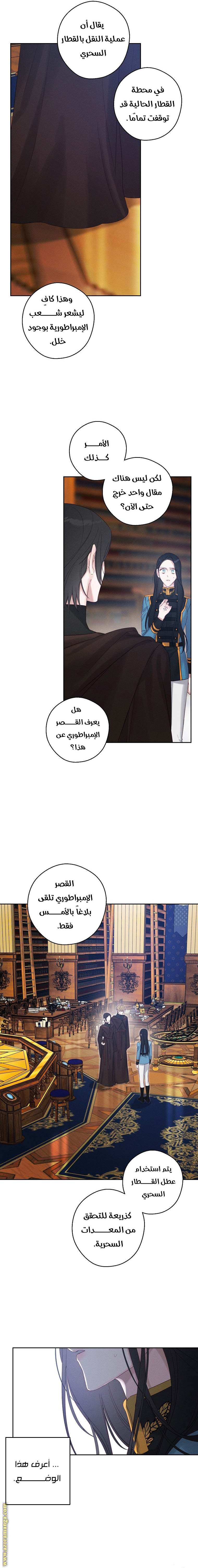 الصفحة 15