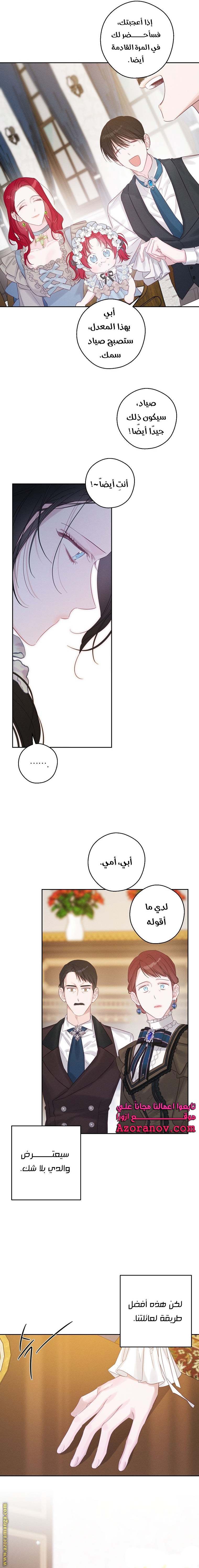 الصفحة 18