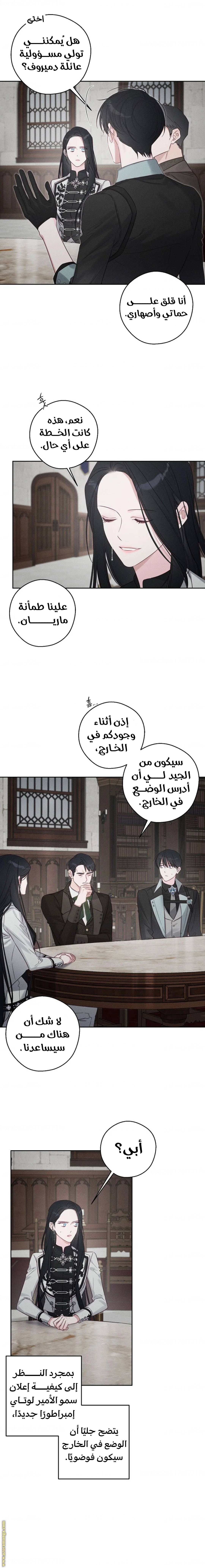 الصفحة 4