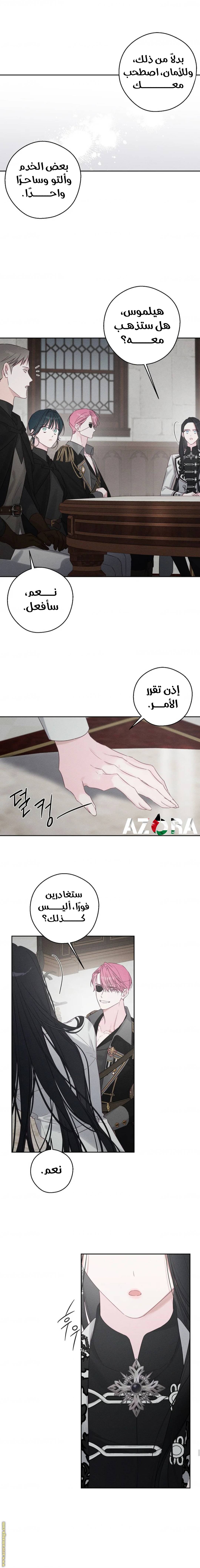 الصفحة 6