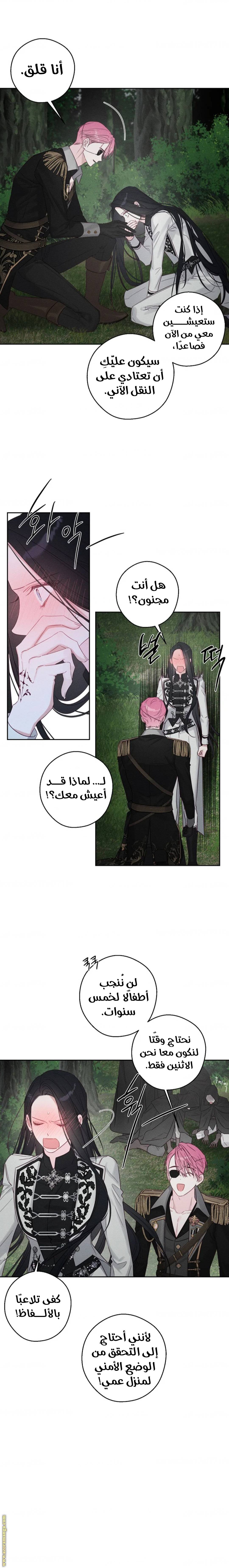 الصفحة 9