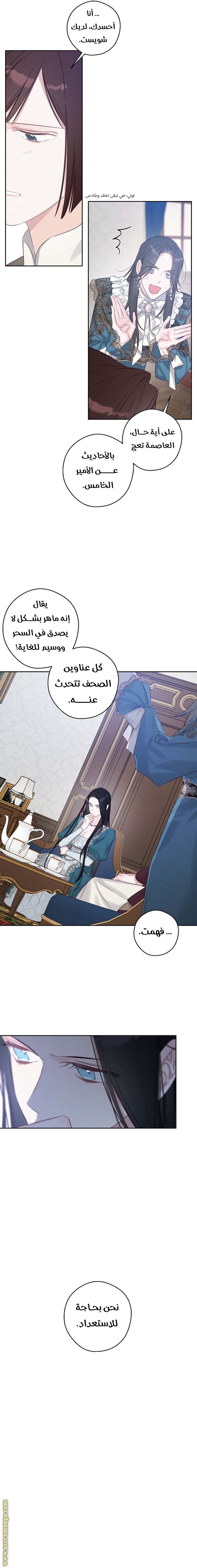 الصفحة 4