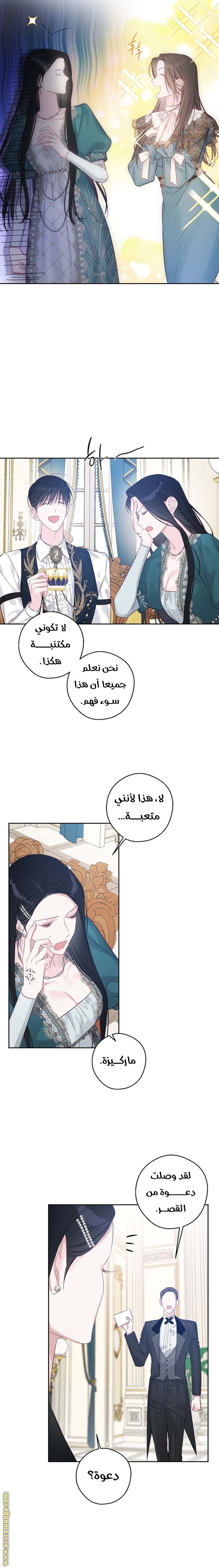 الصفحة 9