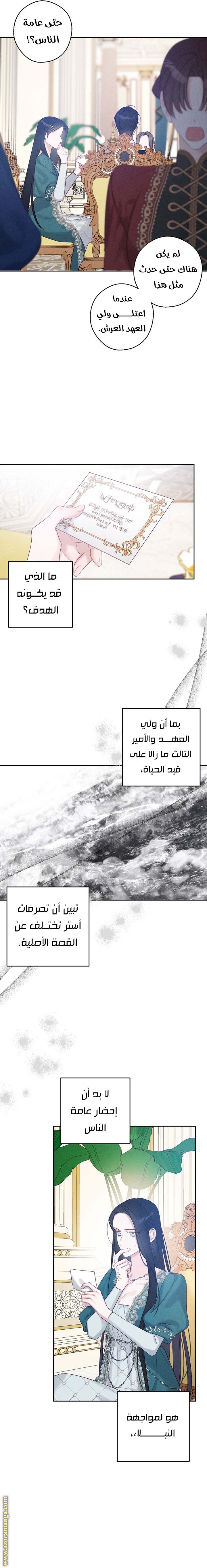 الصفحة 11
