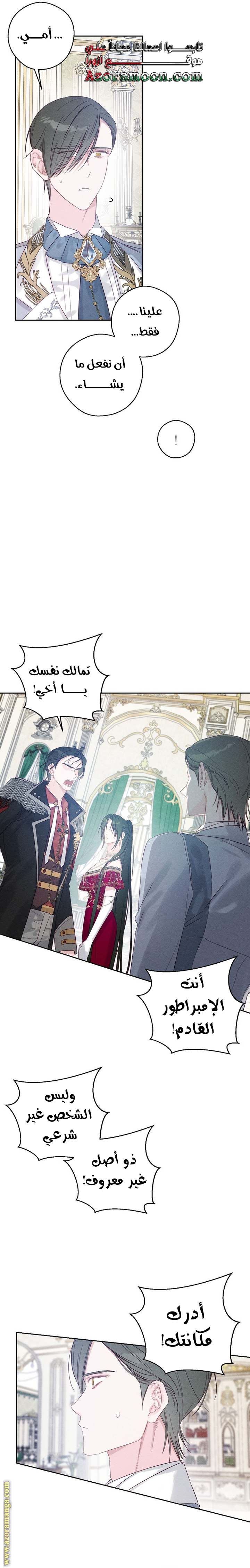 الصفحة 14