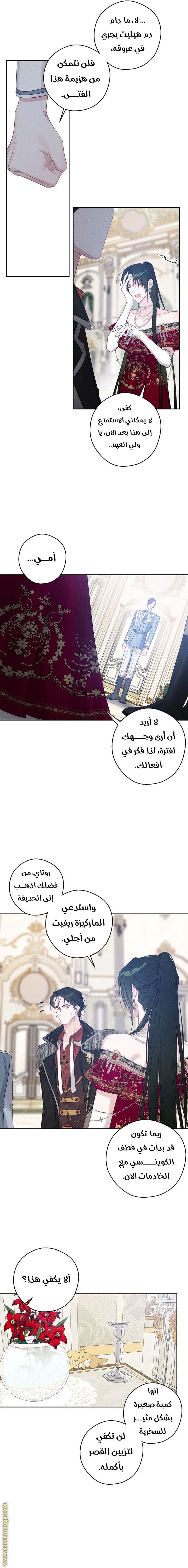 الصفحة 15