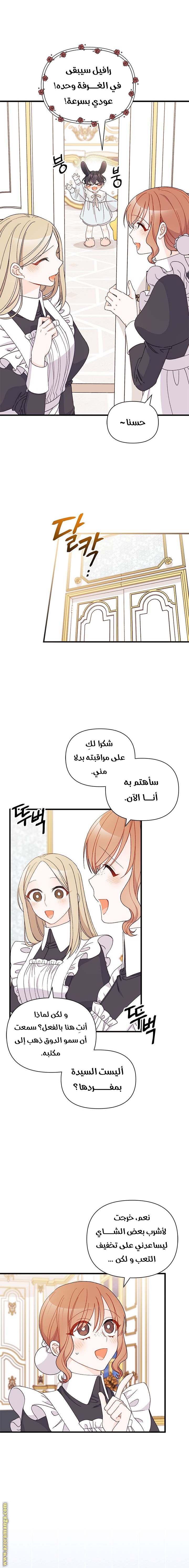 الصفحة 4
