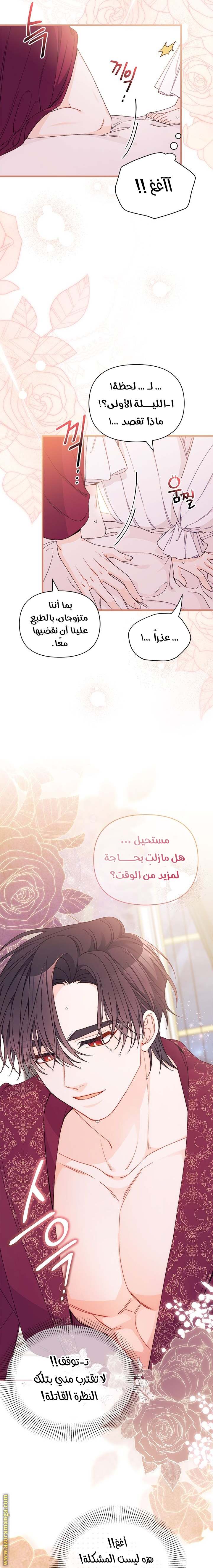 الصفحة 10