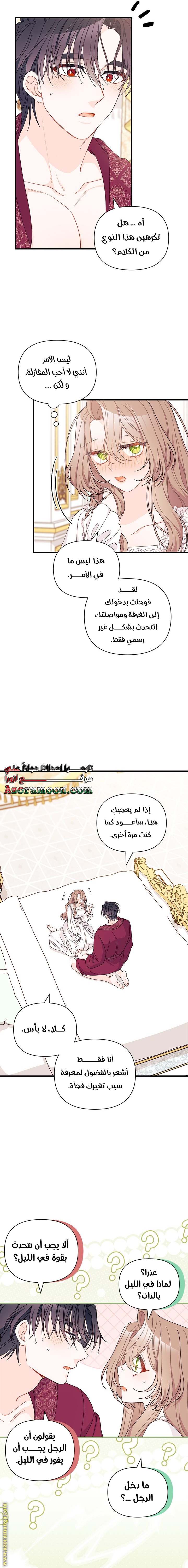 الصفحة 15