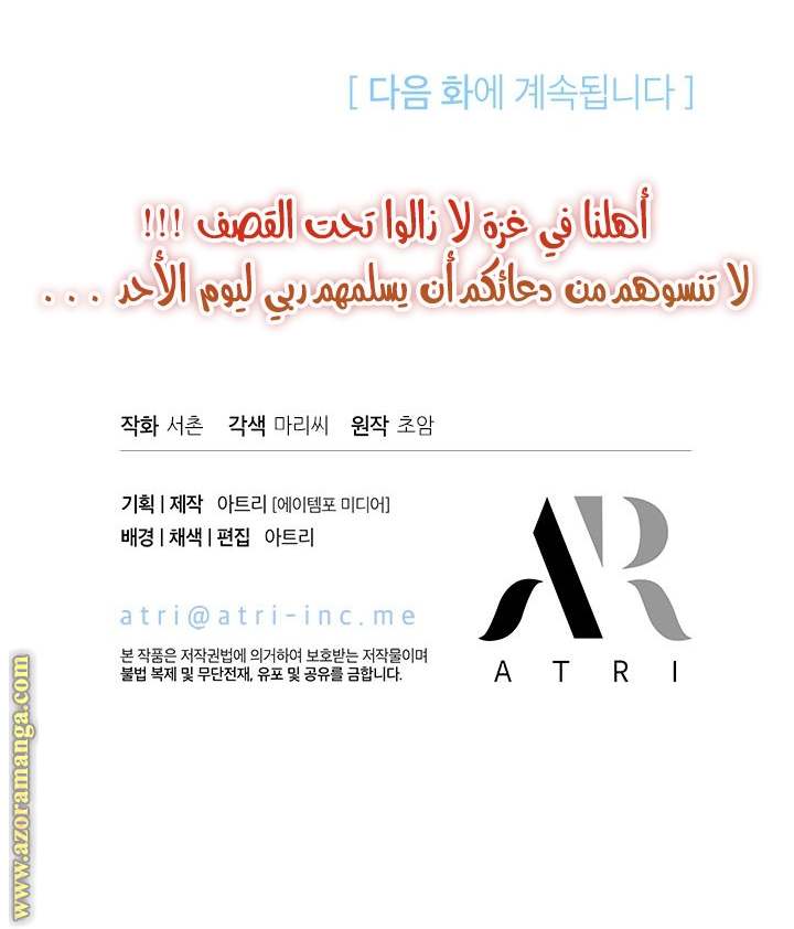 الصفحة 20
