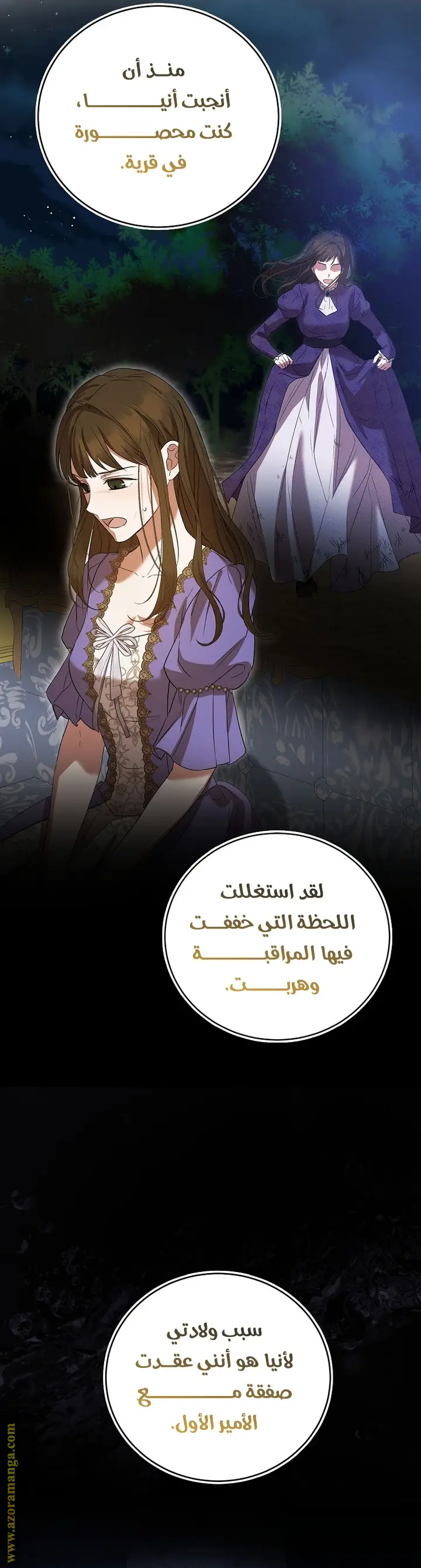 الصفحة 4