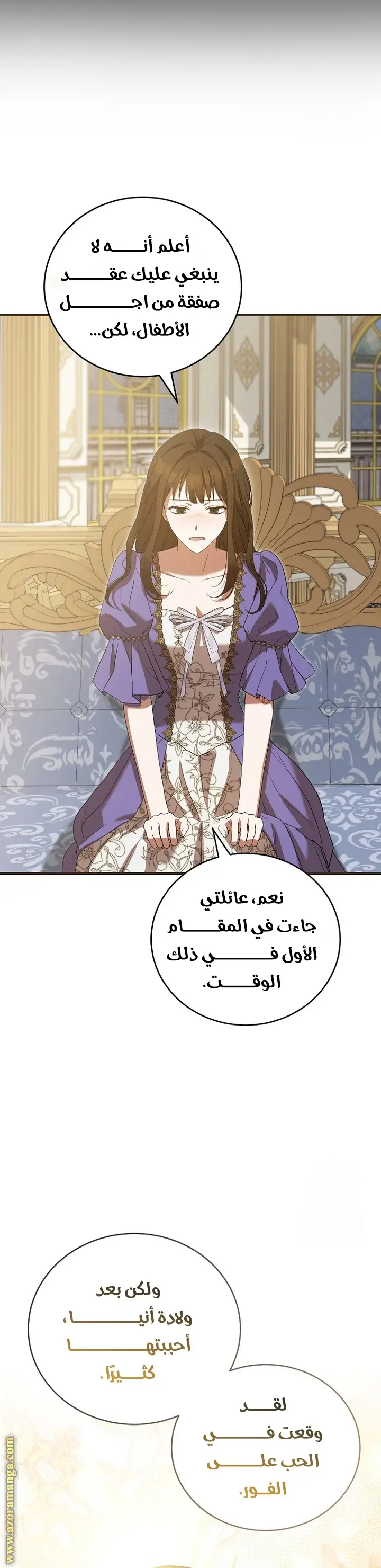 الصفحة 7