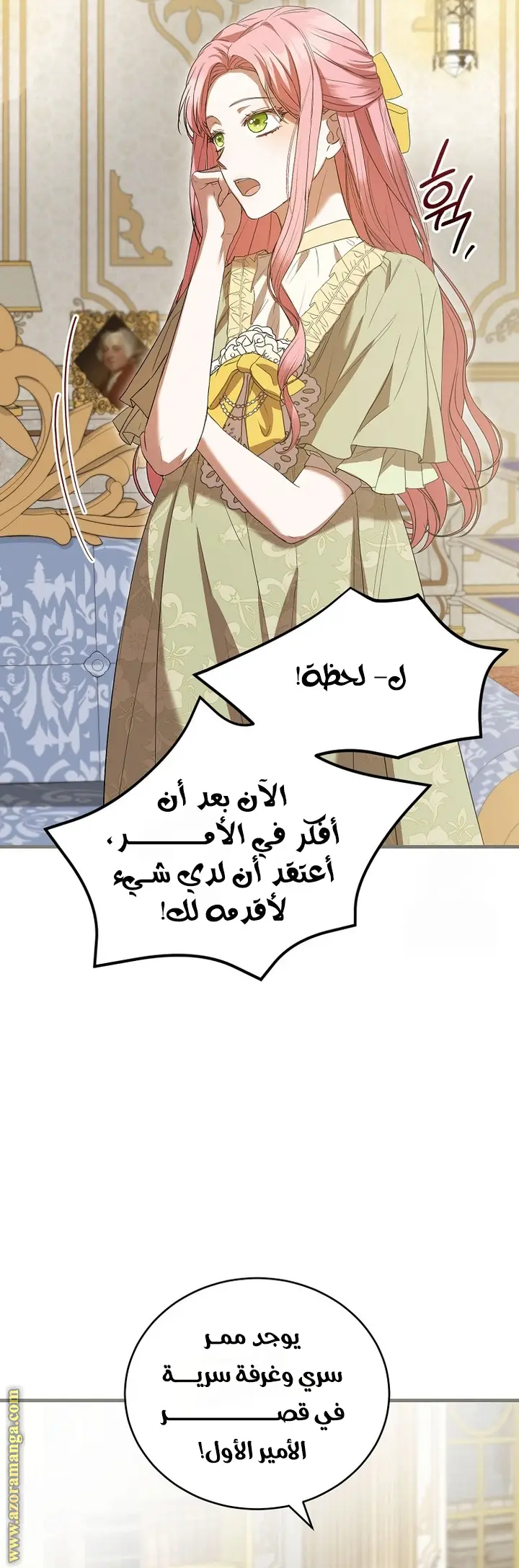 الصفحة 13