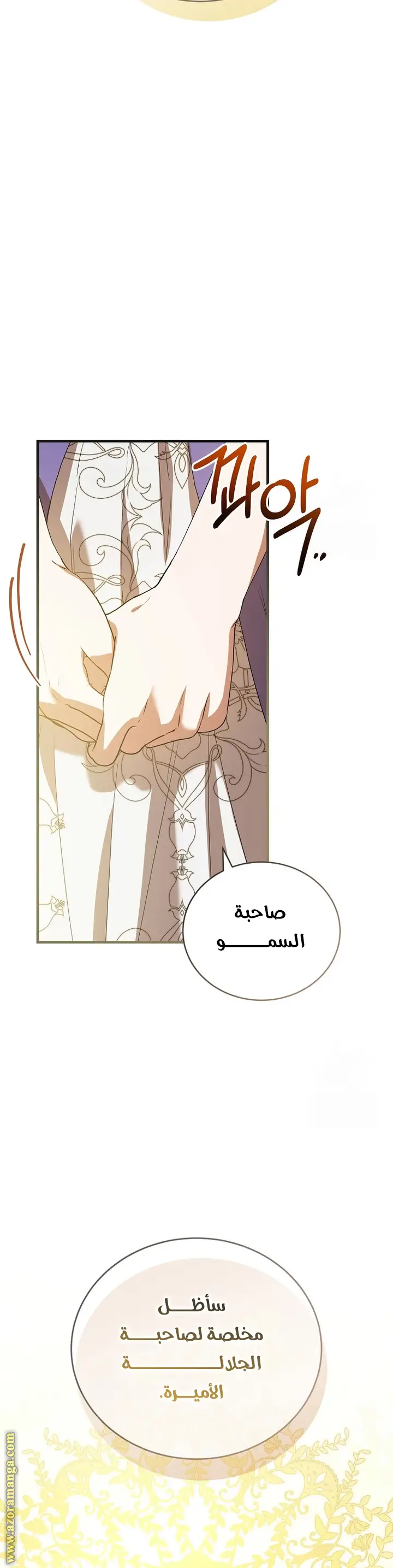 الصفحة 19