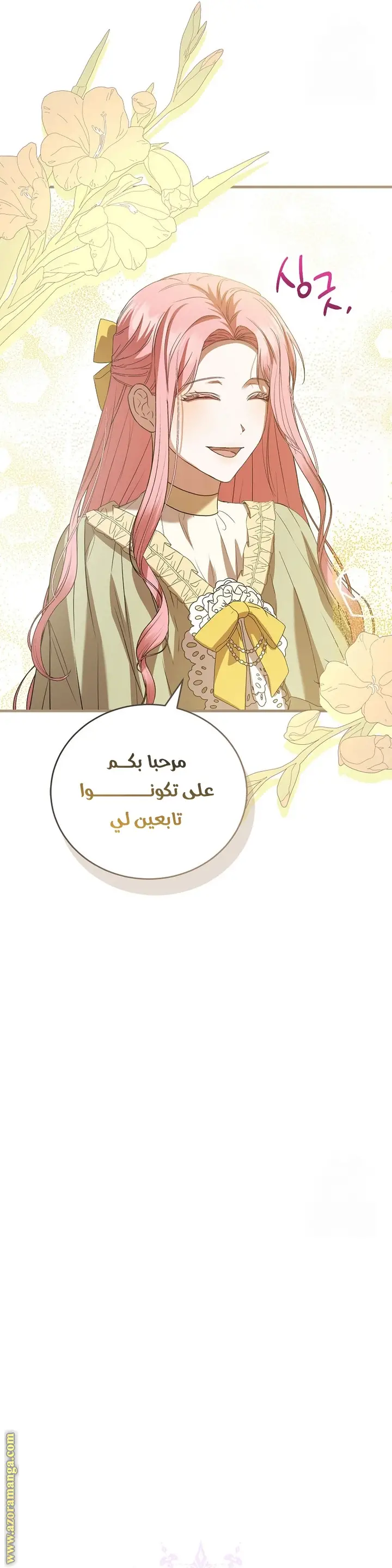الصفحة 21