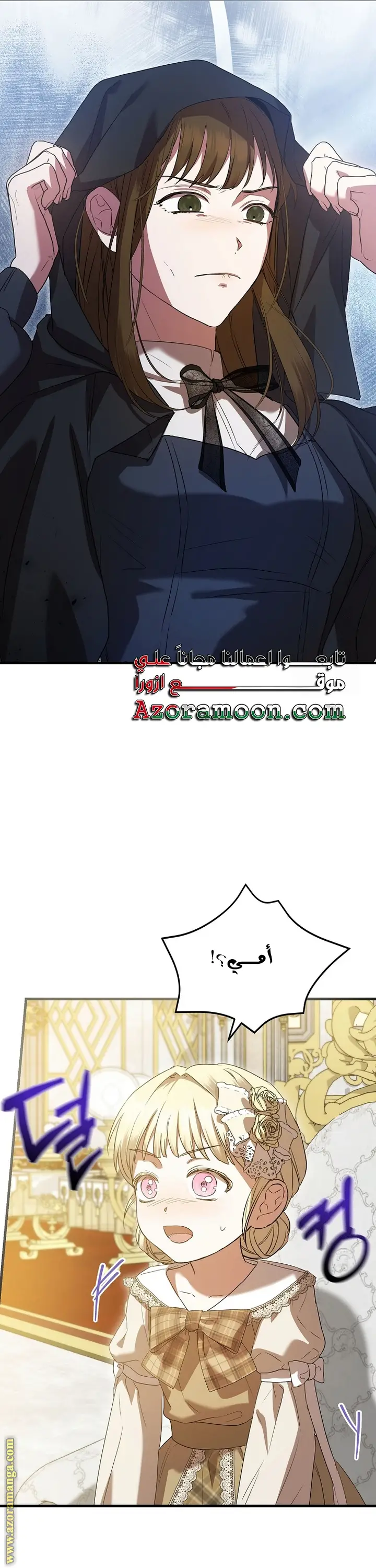 الصفحة 23