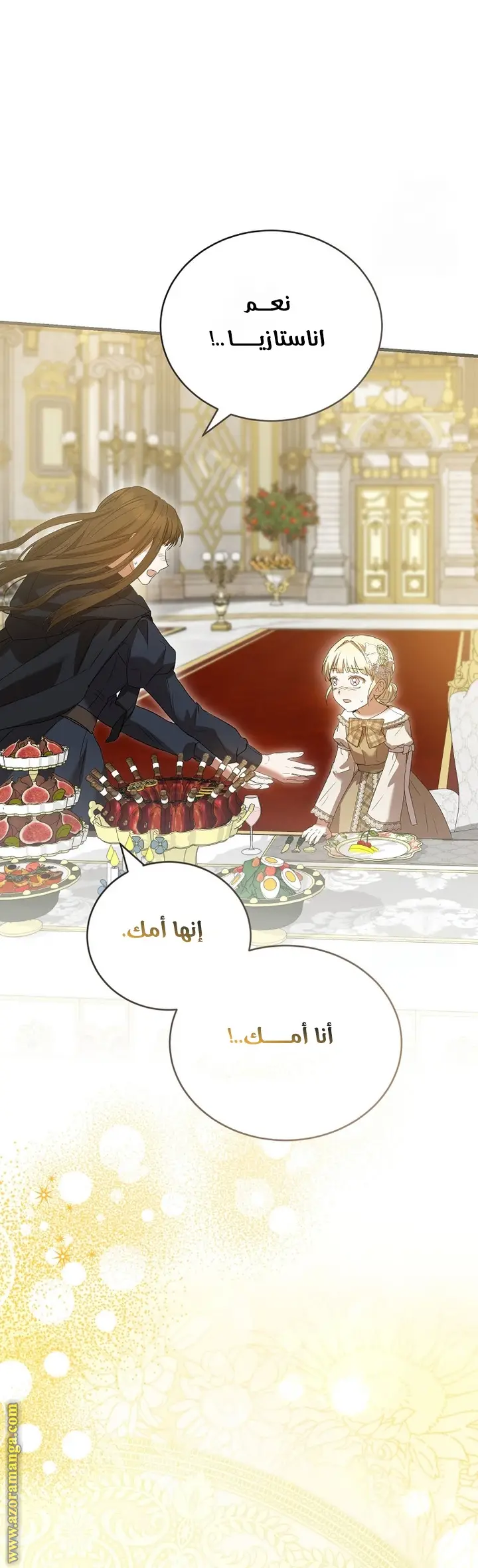الصفحة 24