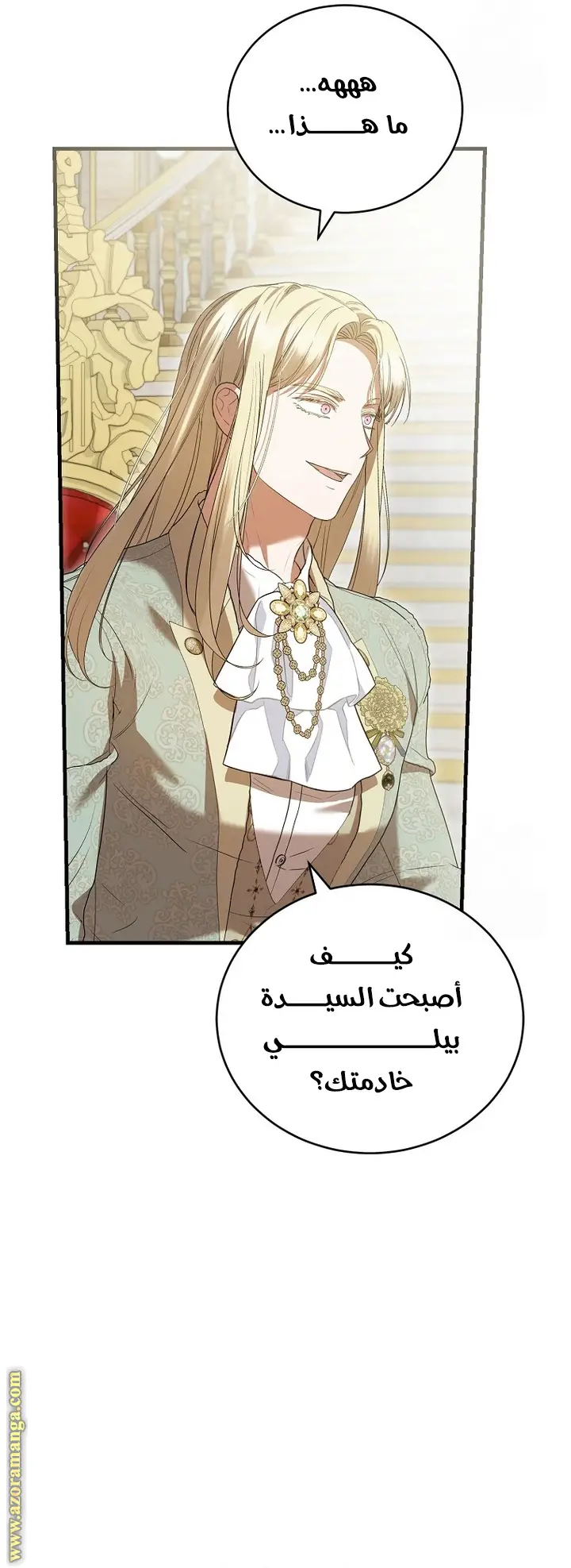 الصفحة 26