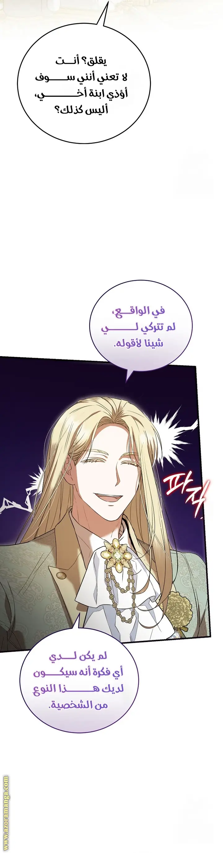 الصفحة 30