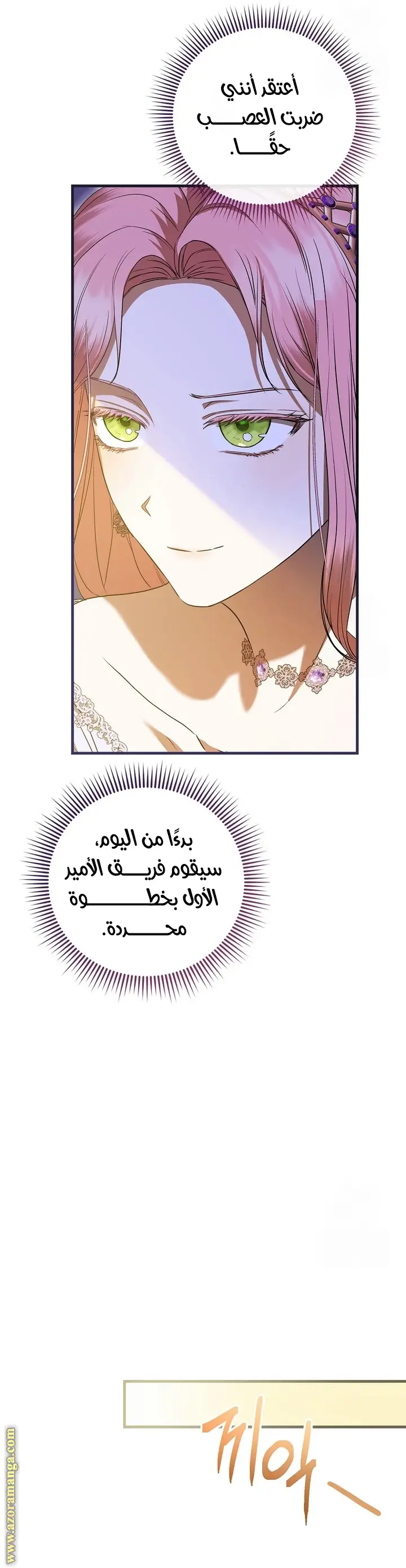 الصفحة 32