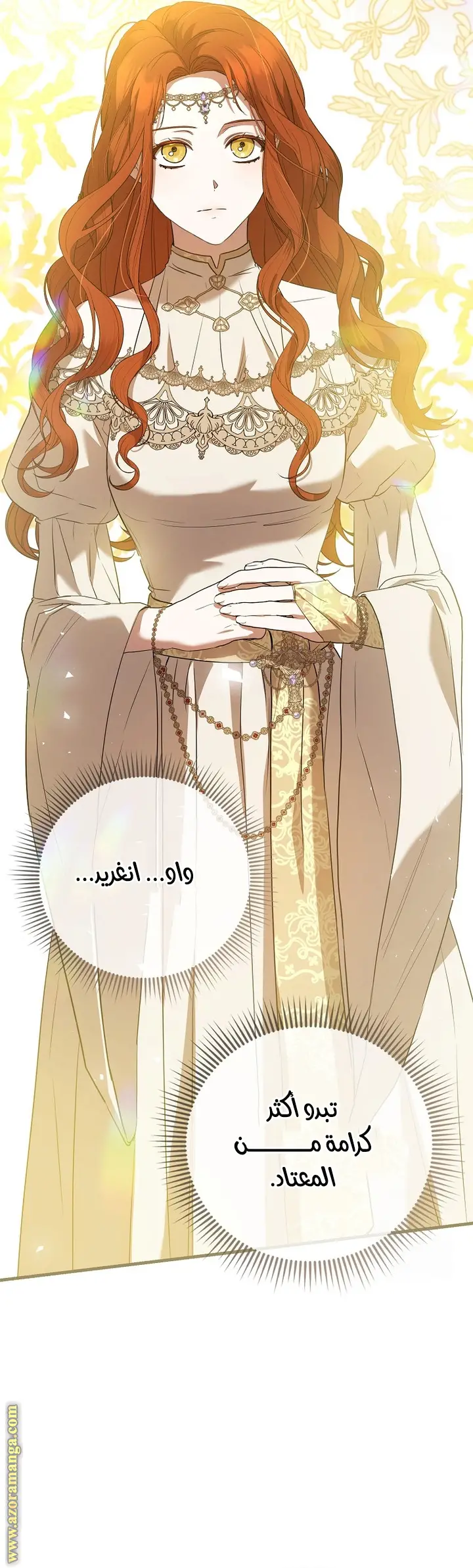 الصفحة 34