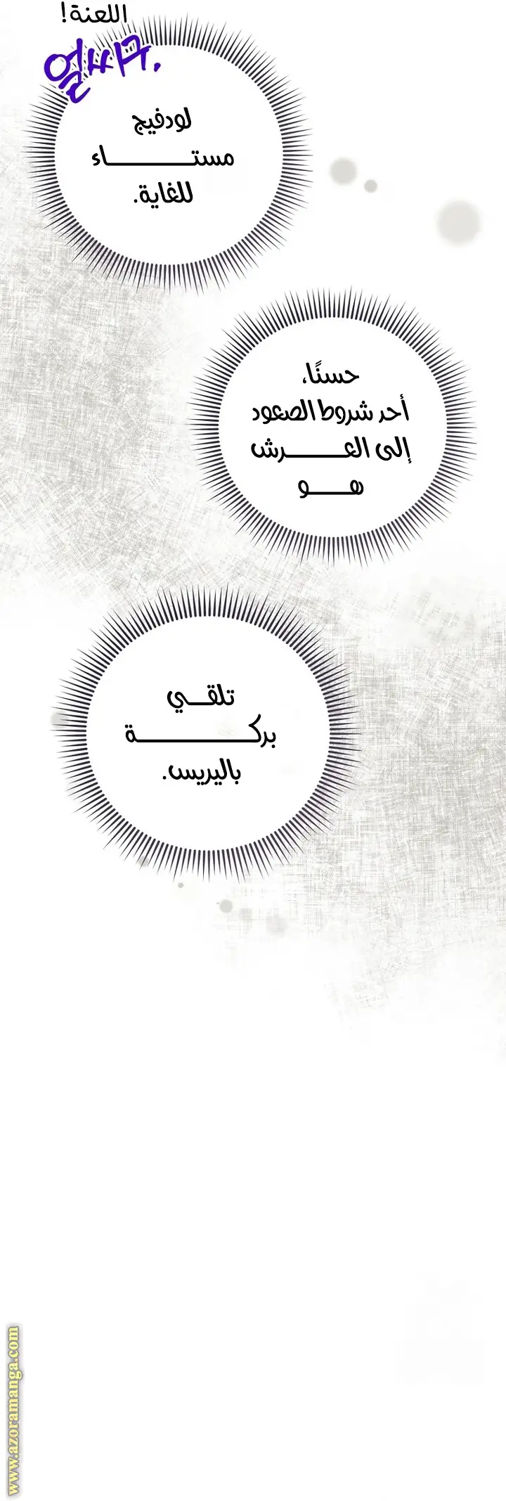 الصفحة 36