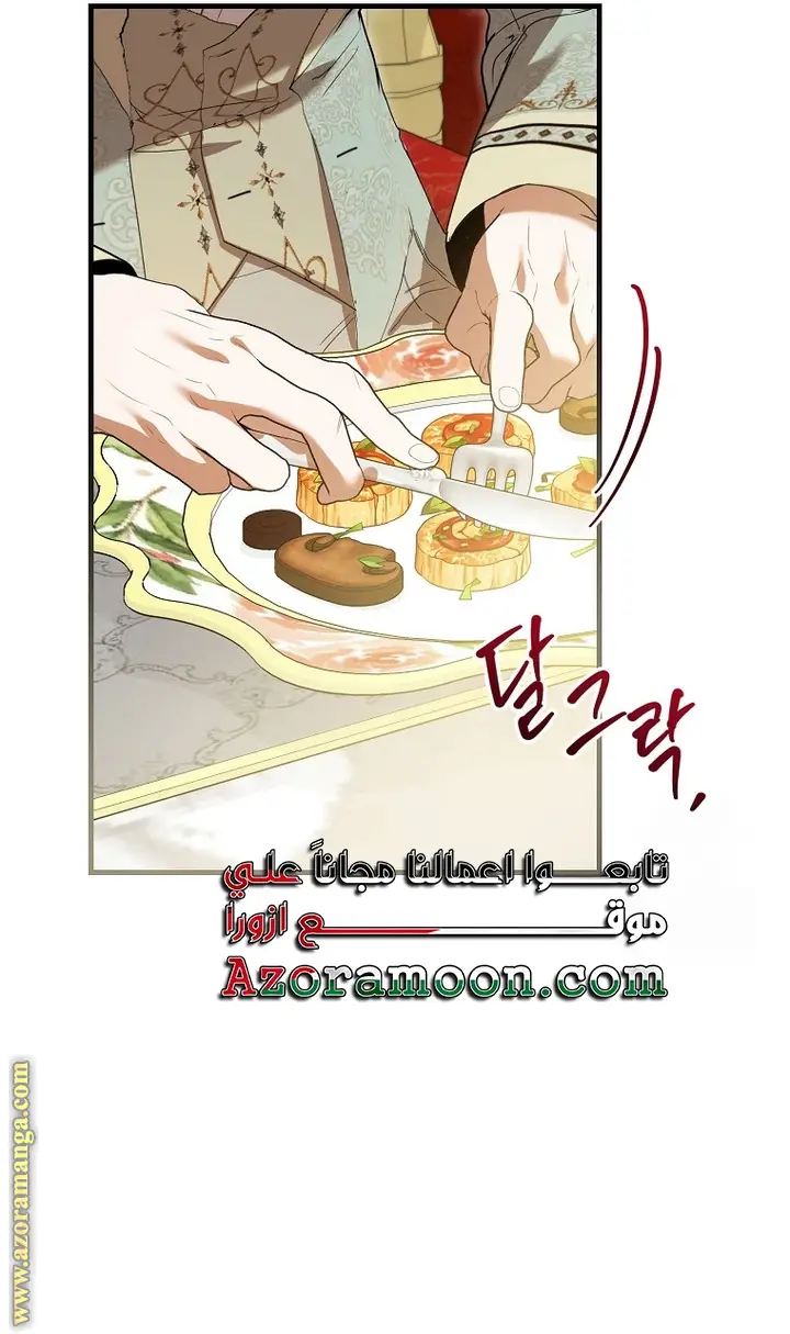 الصفحة 37