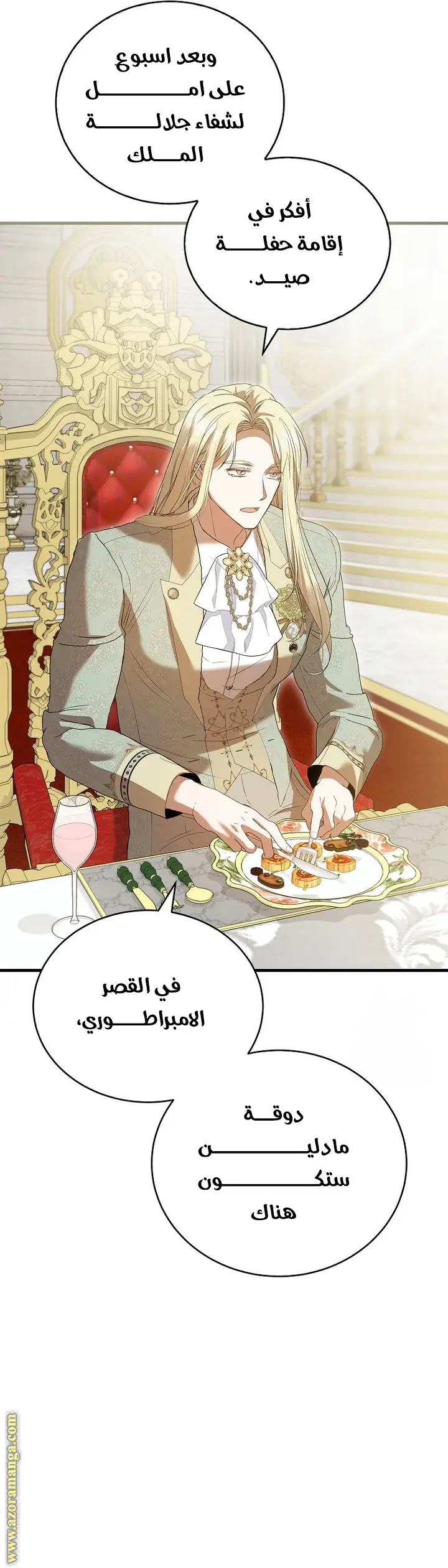 الصفحة 38