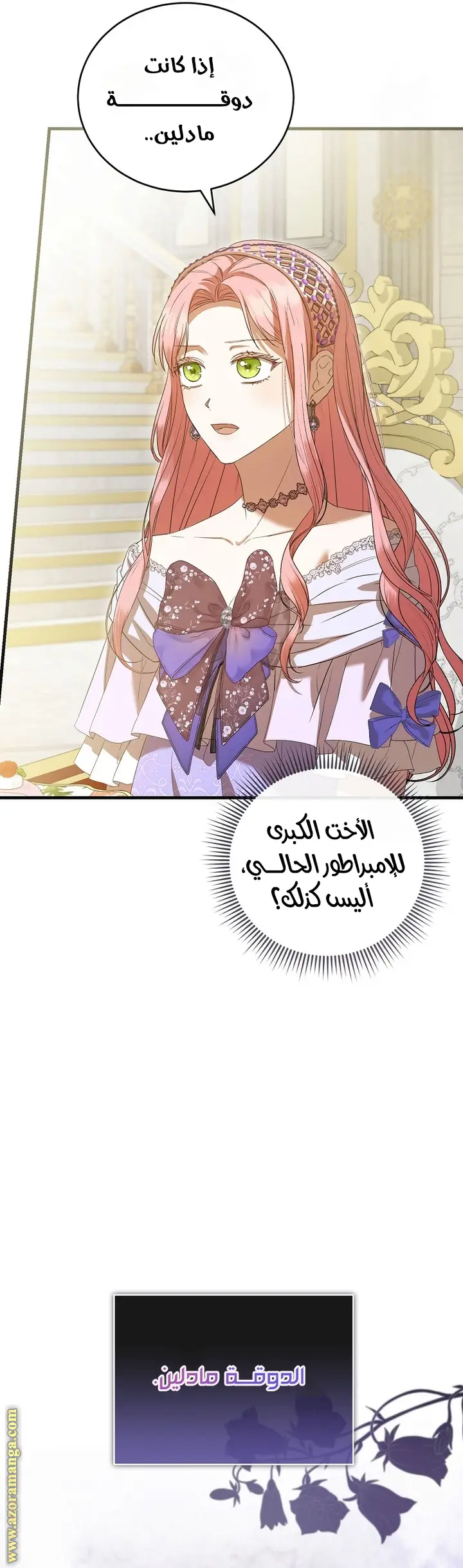 الصفحة 39