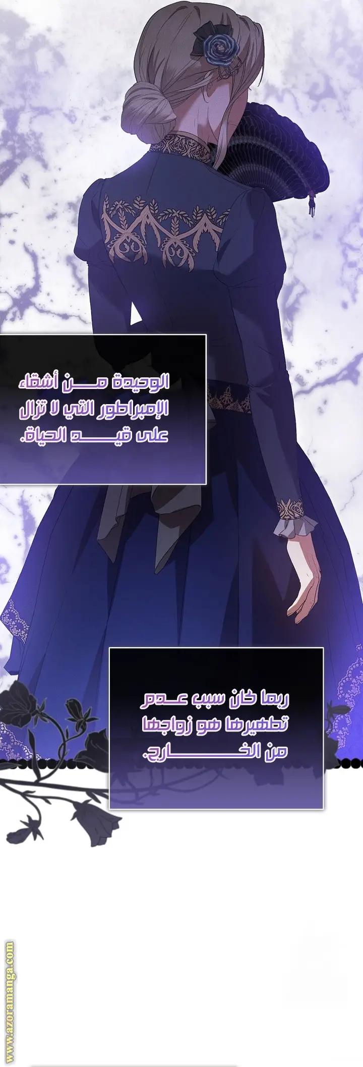 الصفحة 40