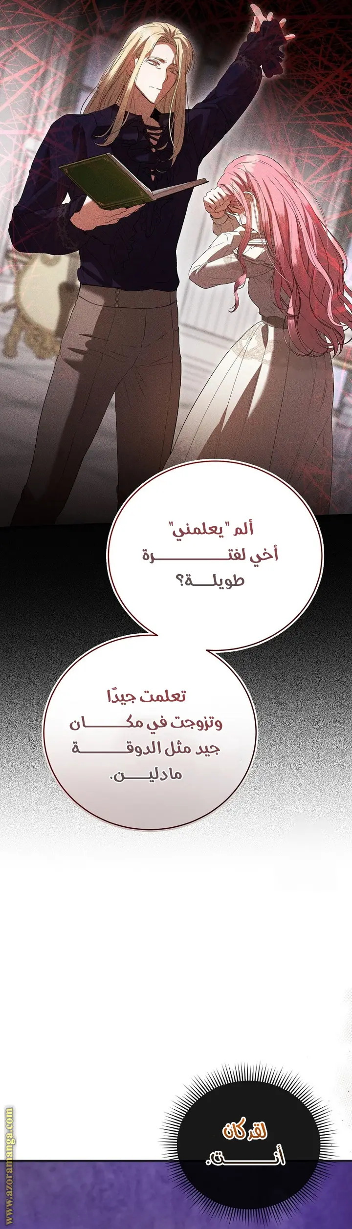 الصفحة 43