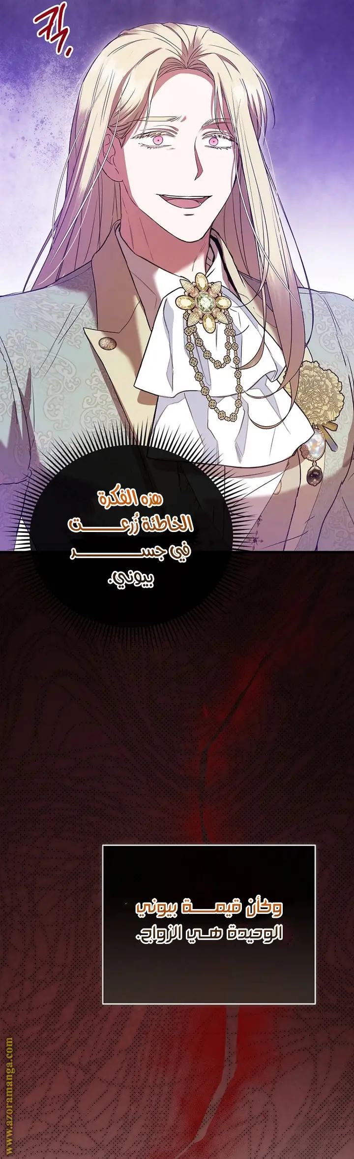 الصفحة 44