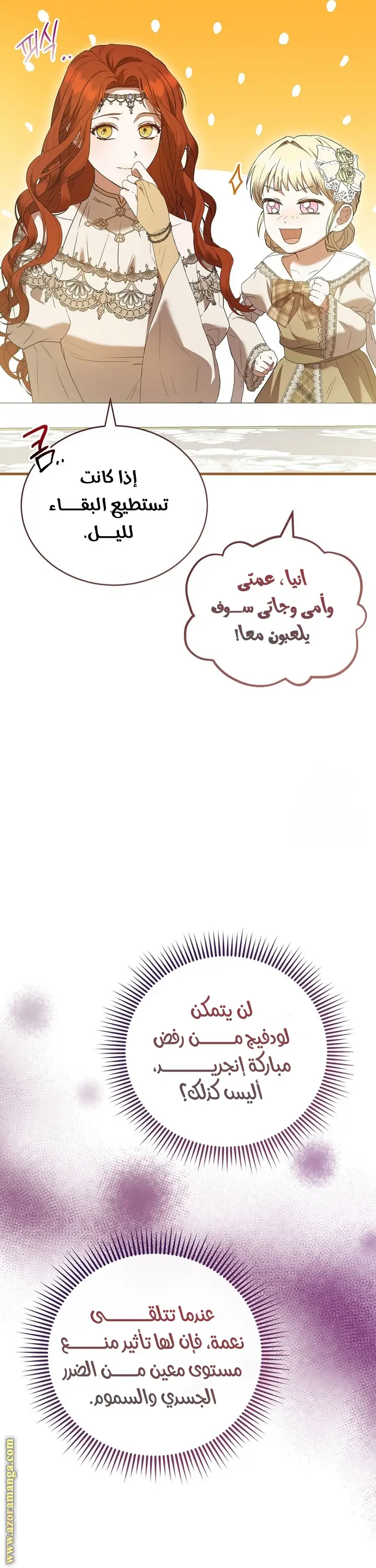 الصفحة 47