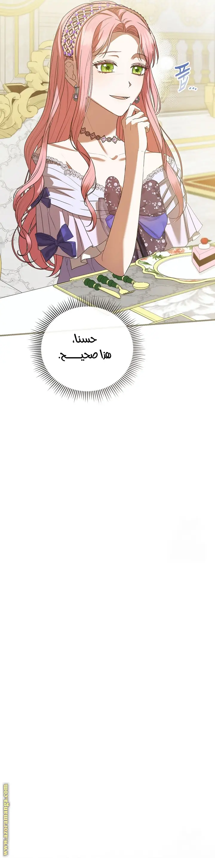 الصفحة 51