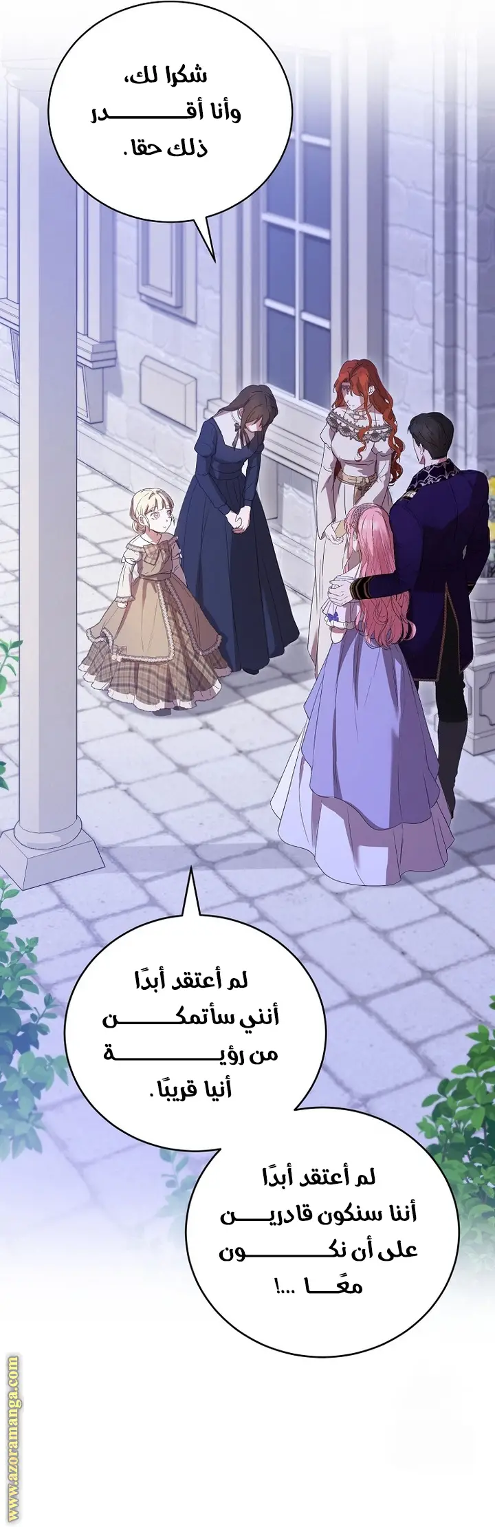 الصفحة 52