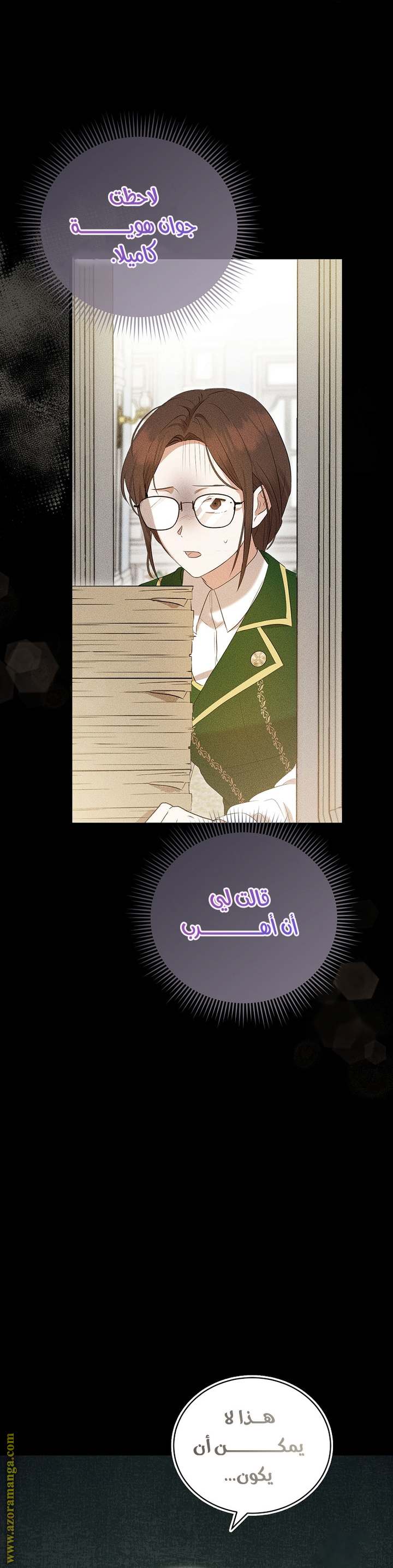 الصفحة 4